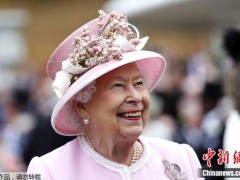 白金汉宫：英女王不会出席今年夏天皇家花园派对