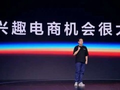 要商城不要”朋友“？抖音最终还是没有逃过货架电商