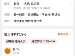 最火创业项目推荐，创业项目