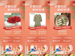 “宅经济”催动的新机遇，品牌如何最快把握？