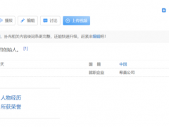 37岁中国码农创立的SHEIN凭什么能顶2个拼多多?