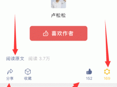 做微信公众号“刷量”的公司被腾讯告了