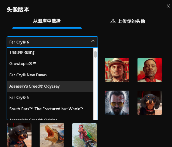 头像都不能使用自由? 育碧6月6日禁用自定义头像