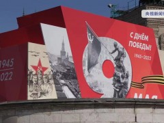 俄罗斯举行纪念卫国战争胜利77周年红场阅兵总彩排