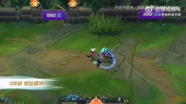 《英雄联盟手游》艾克技能预览 回溯时间,穿梭无形