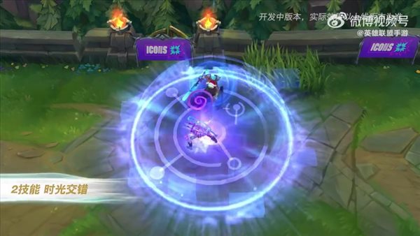 《英雄联盟手游》艾克技能预览 回溯时间,穿梭无形