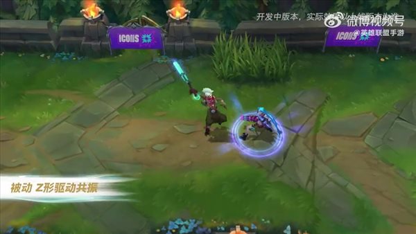 《英雄联盟手游》艾克技能预览 回溯时间,穿梭无形