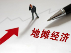 现在摆地摊还能赚钱吗？能不能做