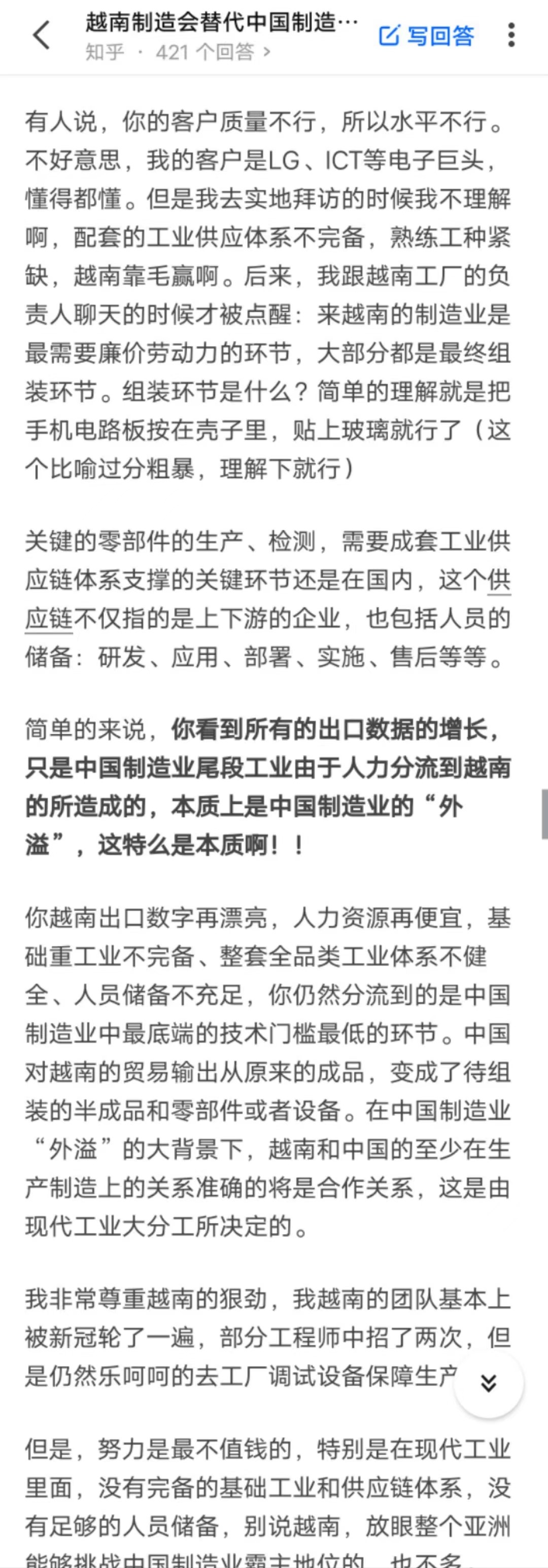 社交媒体