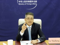 践行全球安全倡议，维护世界和平安宁——外交部副部长乐玉成在“求和平、促发展：全球20国智库在线对话会”上的主旨演讲