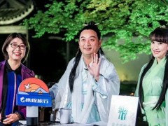大佬们的下一站，奋斗在直播间