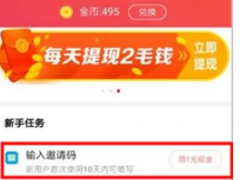 用手机怎么赚钱做兼职,？