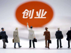 自己创业注意几个地方，千万不要踩雷
