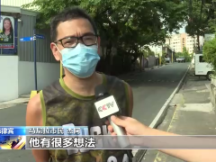 菲律宾大选在即 民众期待重振经济