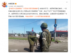 俄军与亚速钢铁厂守军首次面对面接触