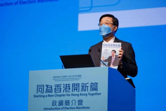 ·李家超(资料图)。图片来源:李家超竞选网站。