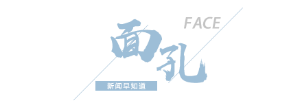 湖南高速交警徐斌处理事故时为救遇险当事人因公牺牲,年仅35岁。