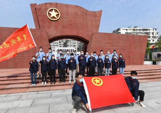 5月4日,一家央企的青年团员在广州团一大广场进行主题团日活动。新华社记者 刘大伟 摄