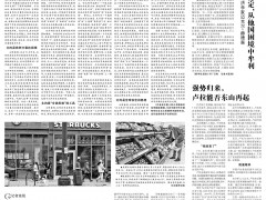 北约向全世界输出着动荡与不安