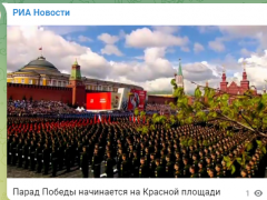 快讯！俄罗斯纪念卫国战争胜利77周年红场阅兵式正式开始