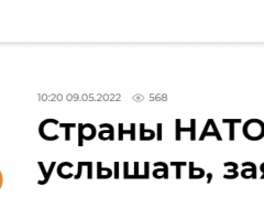 快讯！普京：北约国家不愿倾听我们，他们曾为袭击克里米亚做准备