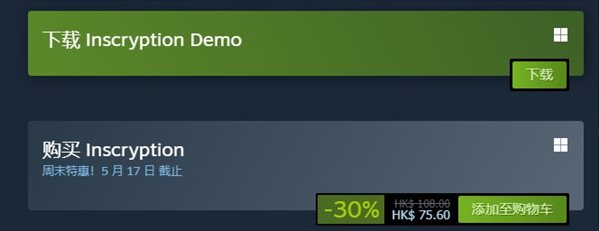 Steam特惠!黑暗风卡牌游戏《邪恶冥刻》仅需61元