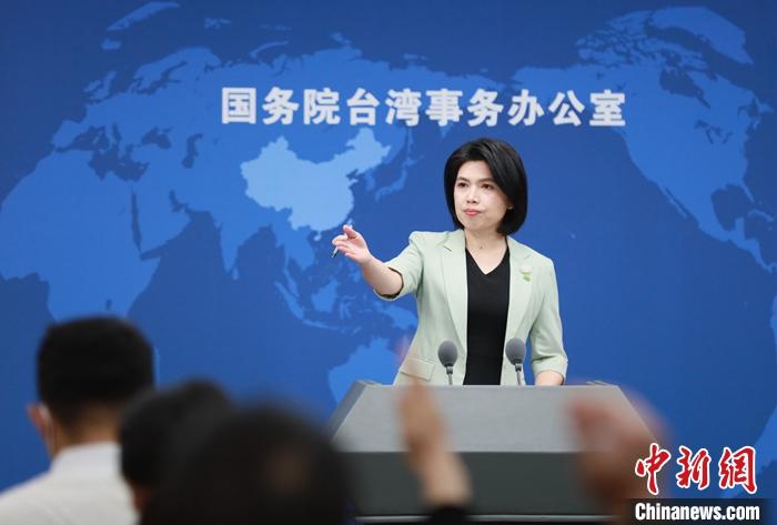 资料图：国务院台办发言人朱凤莲表示。 中新社记者 杨可佳 摄