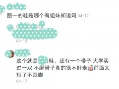 起底街拍：游走时尚和灰色中间，有人年入百万