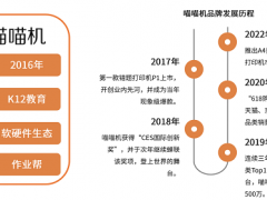 家用打印机规模达33.8亿元 艾媒咨询分析师：作业推动行业产品革新