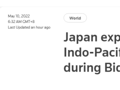日本驻美大使：拜登预计将在访日期间，正式启动“印太经济框架”