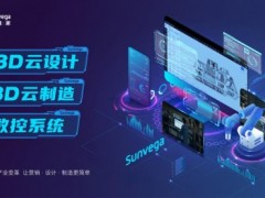 发力底层技术突破，这家工业软件企业的想象空间有多大？