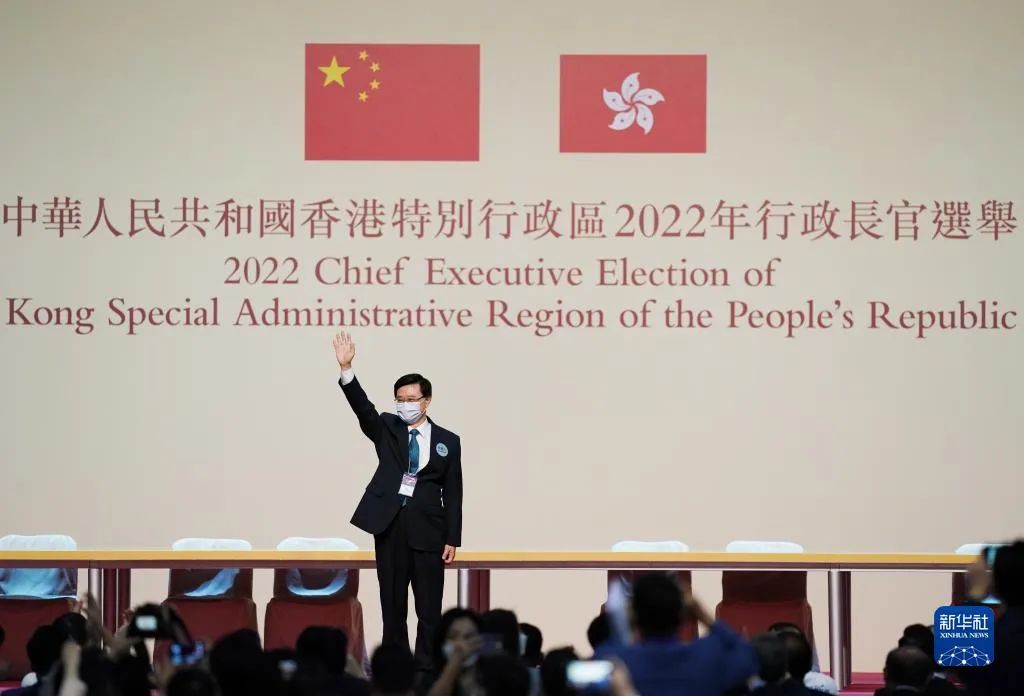 李家超当选香港特别行政区第六任行政长官人选。图源：新华社