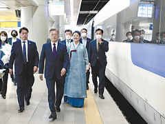 文在寅坐高铁返乡，感谢支持者：“直到最后一刻仍是一名快乐的总统”