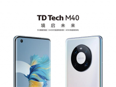 TD Tech M40正式发布  “蓄力”新赛道再启程