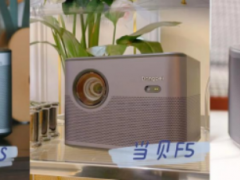 5000元档智能投影：极米H3S、坚果F5、当贝J10S谁是画质之王？