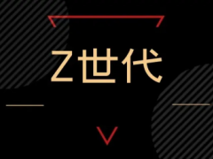 “元宇宙”拥抱“Z世代”，大朋VR新品曝光3个关键词