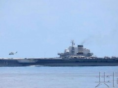 还在紧盯辽宁舰！日本防卫省：中国航母已连续7天在太平洋起降舰载机