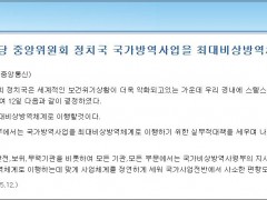 朝中社：朝鲜出现奥密克戎毒株感染病例