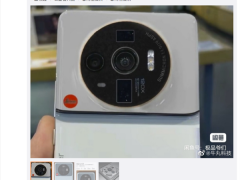 疑似小米12 Ultra工程机曝光：骁龙8 Plus+徕卡四摄