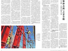 美对乌克兰的情报援助包藏祸心