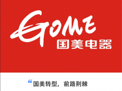 时代变了，黄光裕带不动国美?