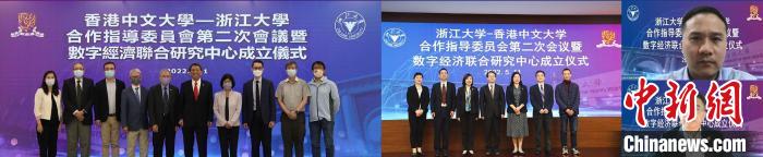 有关活动出席嘉宾大合照。　香港中文大学供图