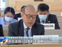 联合国人权理事会举行乌克兰问题特别会议：中方呼吁各方支持俄乌对话 和平解决危机