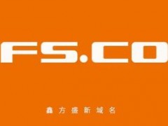 鑫方盛品牌形象全面升级 正式启用全新域名