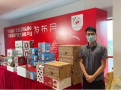 助力打造世界名荔品牌  顺丰速运获“茂名荔枝”区域品牌首批授权