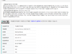 《碧海黑帆》PC版在韩国完成游戏评级 毫不意外的18+