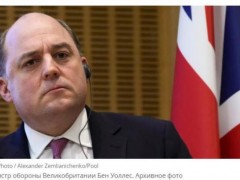 英国防大臣：英国正在全球积极采购苏制或俄制武器送往乌克兰