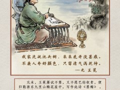 廉诗廉画 | 不要人夸好颜色 只留清气满乾坤
