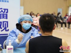 31省份累计报告接种新冠病毒疫苗336005.0万剂次