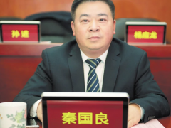 秦国良任长沙市望城区委书记